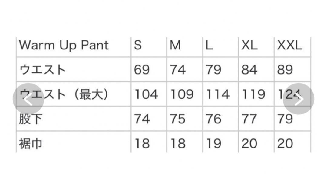 Supreme warm up pant ナイロン パンツ