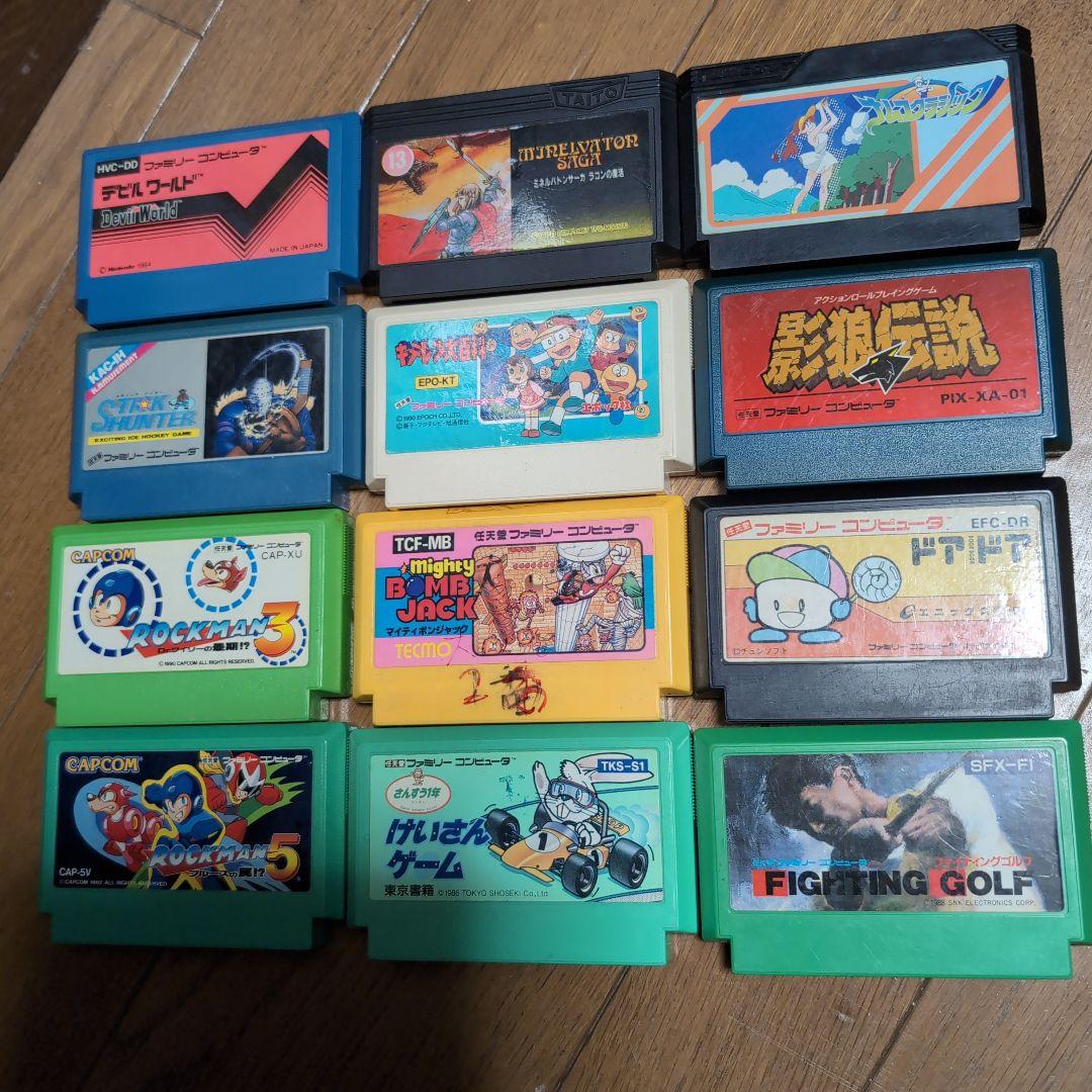 ゲーム