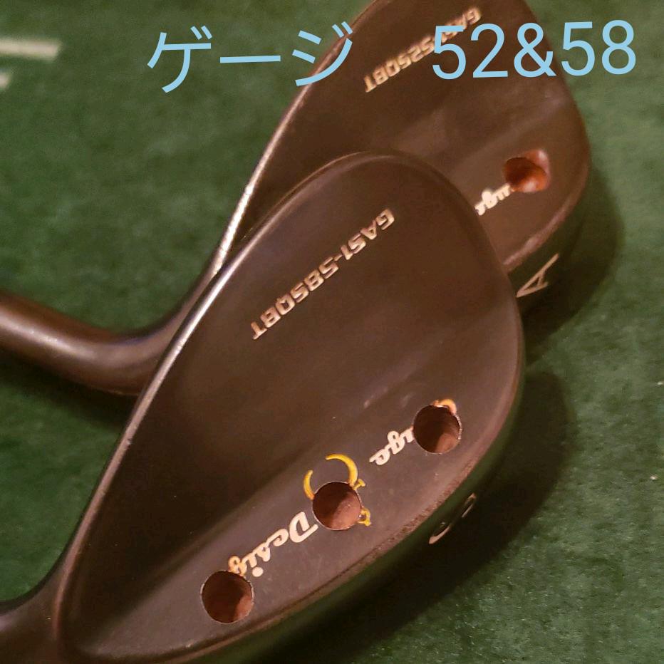 ２本組　ゲージデザイン　GAS1―SQBT　52u002658　サンドu0026アプローチ