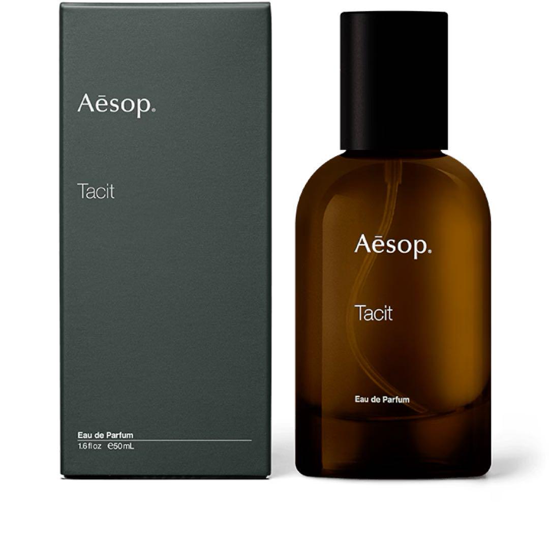 Aesop イソップ タシット Tacit オードパルファム 50ml