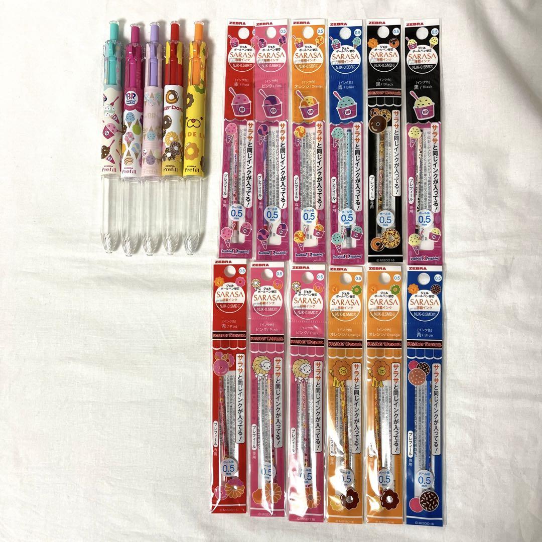 若者の大愛商品 プレフィール ミスド サーティワン アイス 替芯