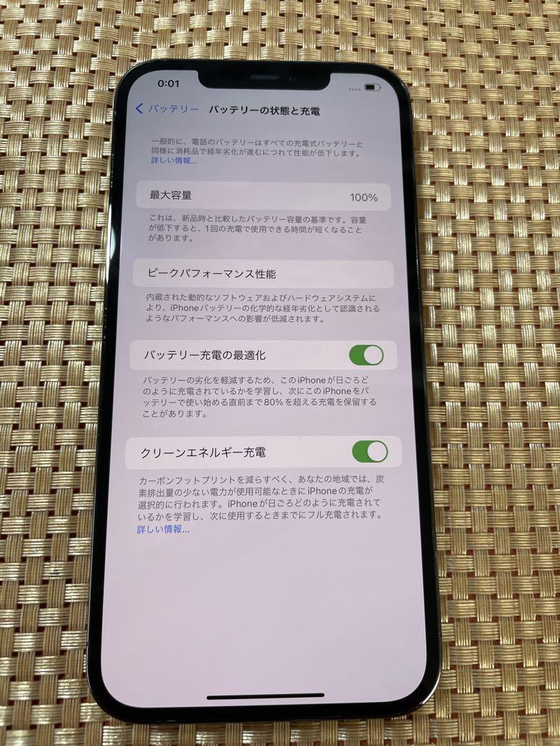 iPhone 12 Pro Max 128 GB グラファイトSIMフリー