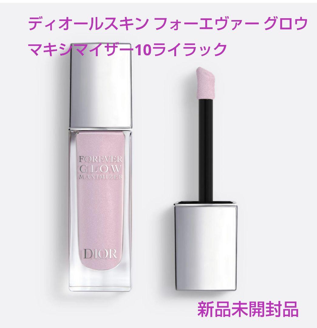 Dior スキン フォーエヴァー グロウ ルミナイザー 05 ディオール（クリスチャンディオール） ディオールスキン