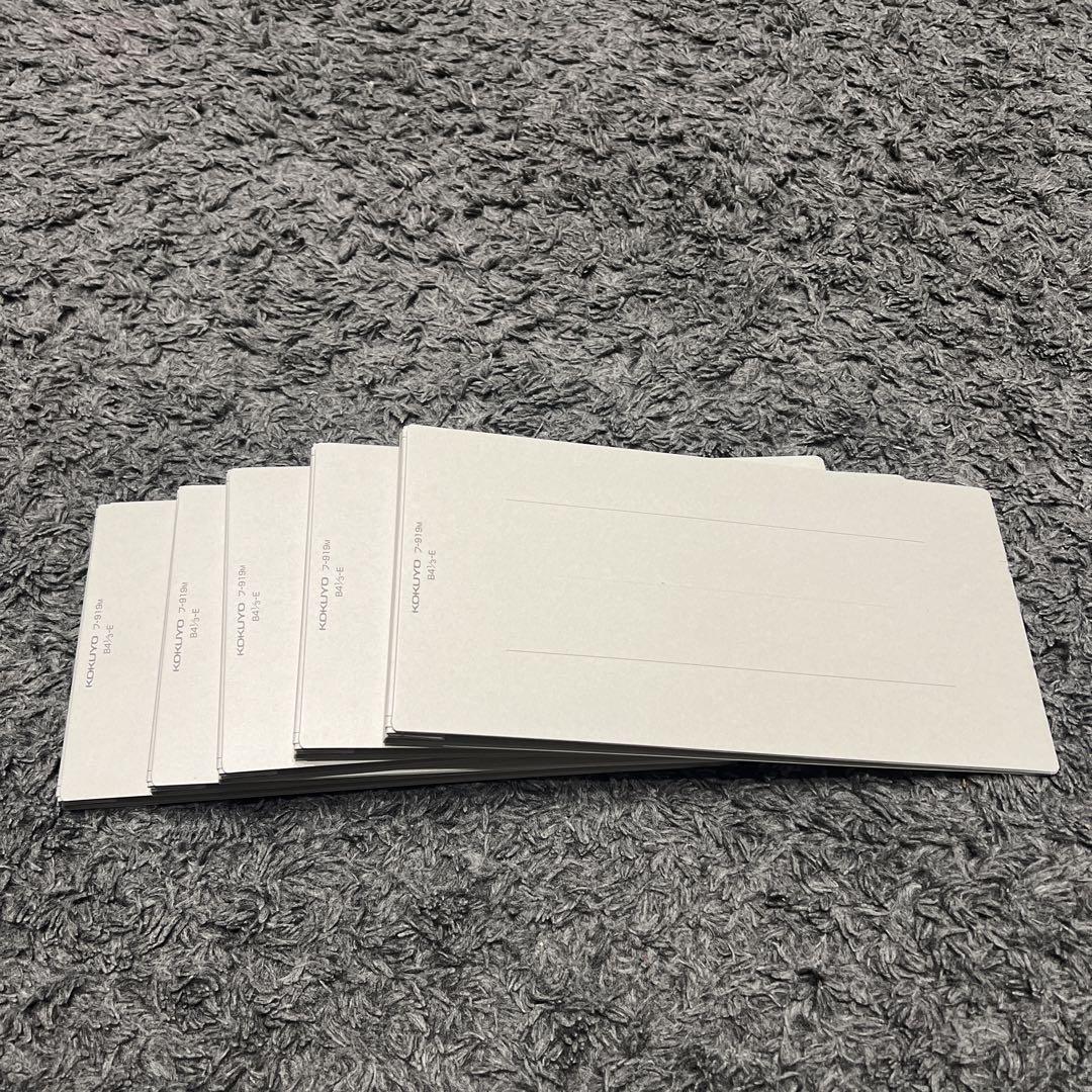 ガバットファイルＢ４１／３－Ｅ5冊