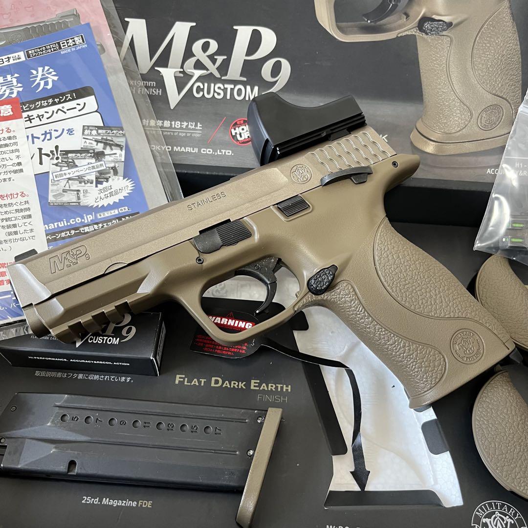 東京マルイ M&P9 V CUSTOM マイクロプロサイト付き ガスガン