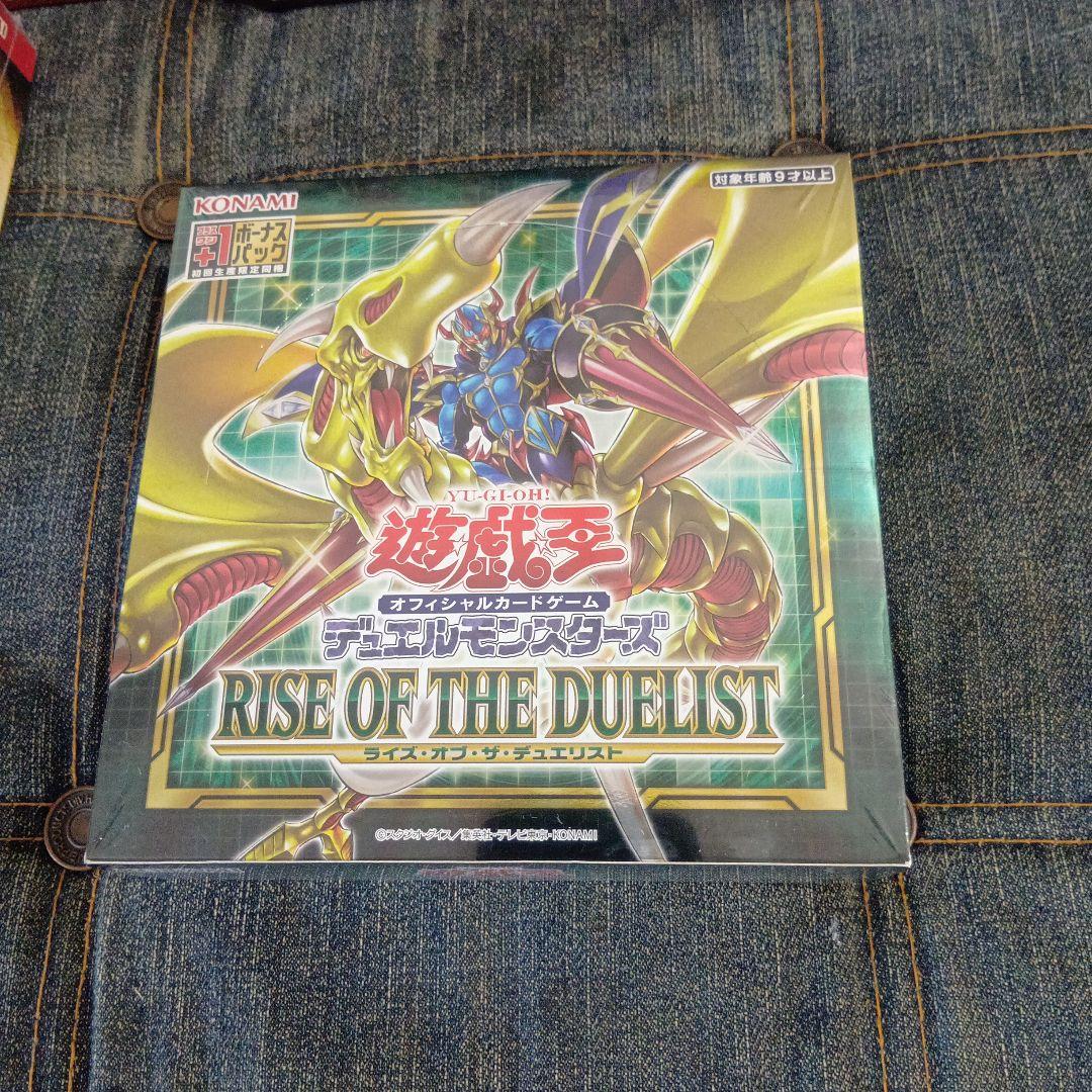 遊戯王　イグニションアサルト他　未開封BOX（シュリンク付き）９点まとめ売り 遊戯王 イグニションアサルト他 未開封BOX（シュリンク付き）9