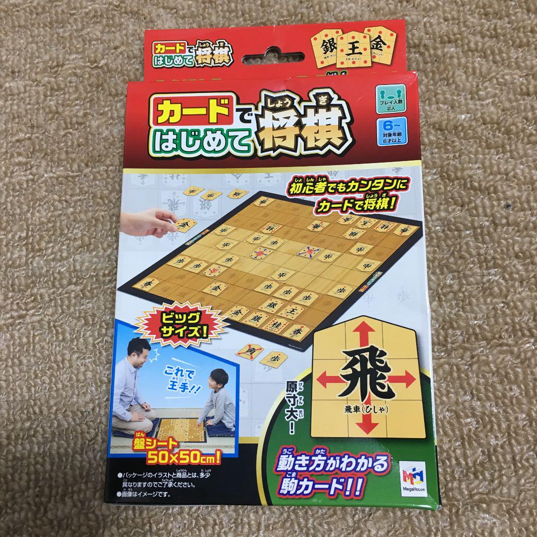 メルカリ 将棋カード 囲碁 将棋 640 中古や未使用のフリマ メルカリ 将棋カード 囲碁 将棋 640 中古や未使用のフリマ