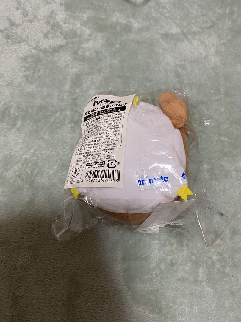 ハイキュー だるぬい 赤葦