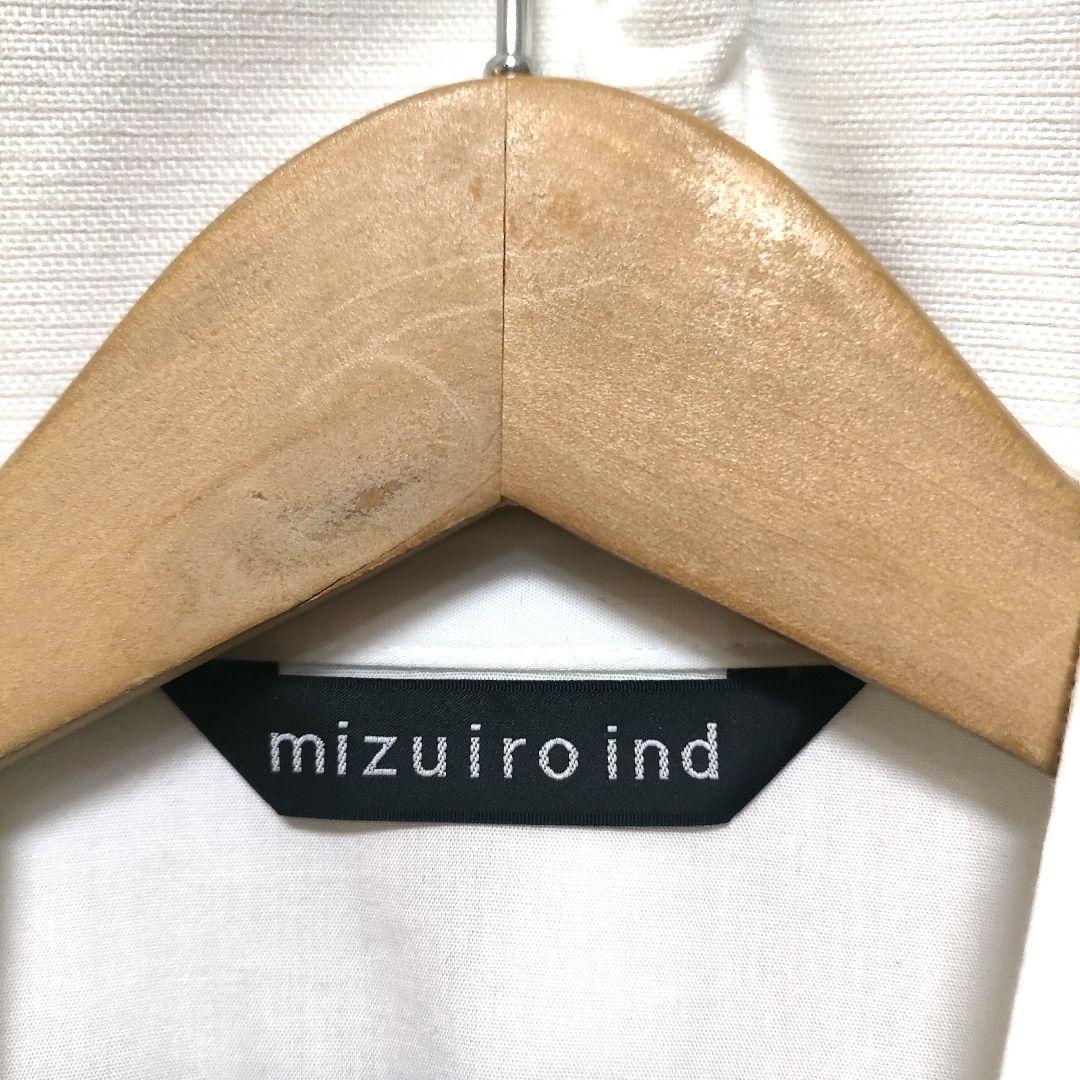 ミズイロインド