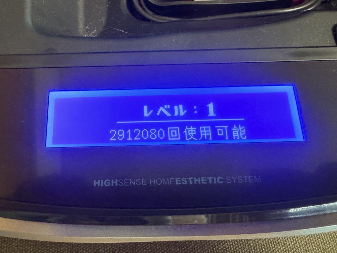 ケノン 脱毛器 Ver.8.4 残量97%