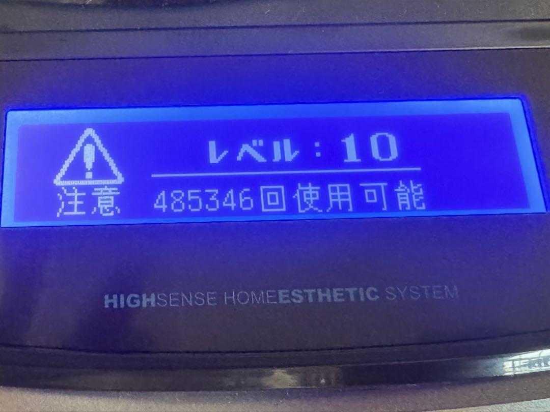 ケノン 脱毛器 Ver.8.4 残量97%