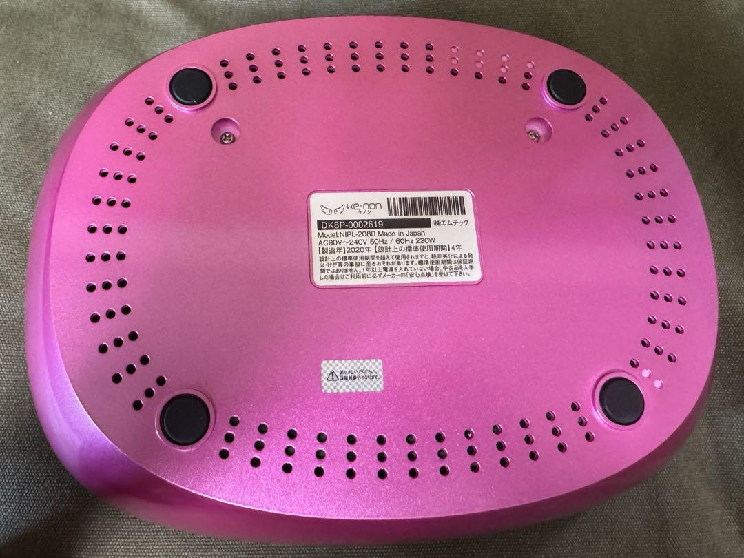 ケノン 脱毛器 Ver.8.4 残量97%