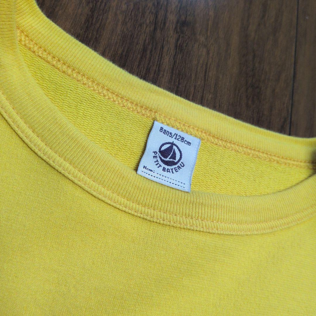プチバトー 長袖 イエロー 虹 スウェット プルオーバー トレーナー 8ans
