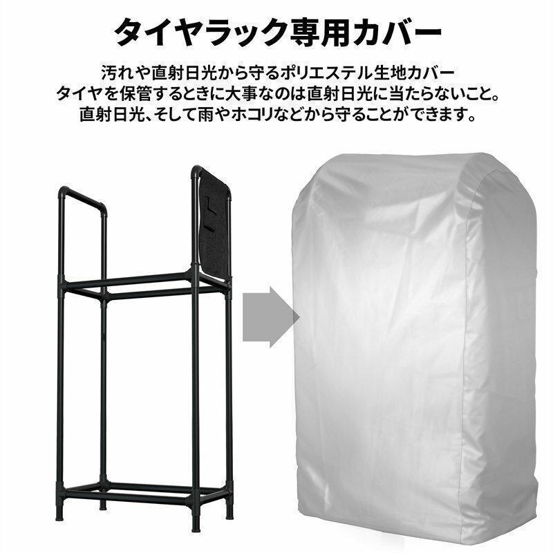 限定1品✨タイヤラック タイヤスタンド 2段式タイヤラック 4本 120kg 限定1品✨タイヤラック タイヤスタンド 2段式タイヤラック 4本 120kg