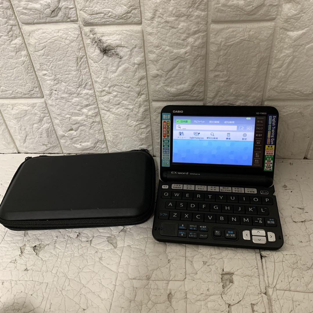 CASIO XD-Y9850 電子辞書 ケース付き
