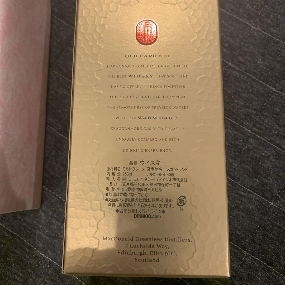 Grand Old Parr 12年 ブレンデッドスコッチウイスキー ２本セット