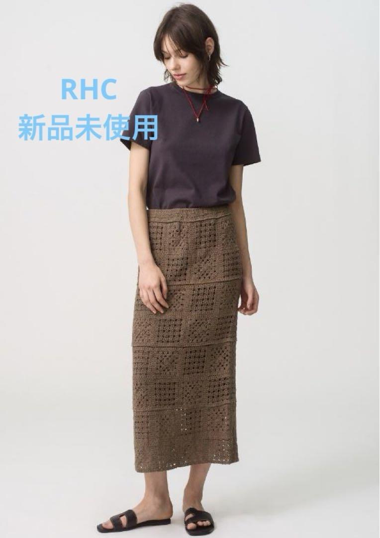 RHC かぎ針編みクロシェスカート　ブラウン