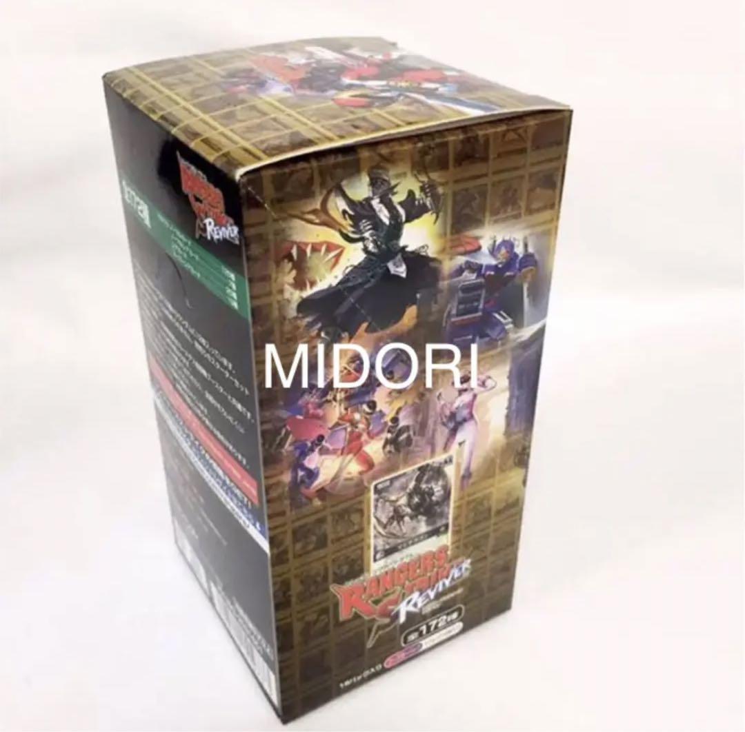 【未開封品】レンジャーズストライク リバイヴァ ブースターパック 未開封品】レンジャーズストライク リバイヴァ ブースターパック