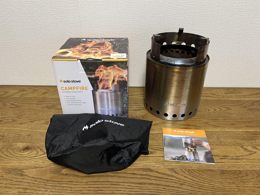 【値下げ】ソロストーブ　キャンプファイヤー　solo stove
