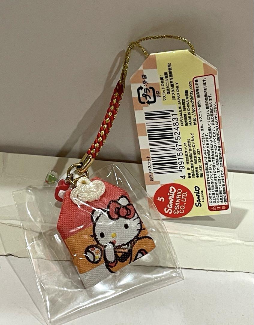 ハローキティ 長崎限定 根付 ストラップ ビードロバージョン
