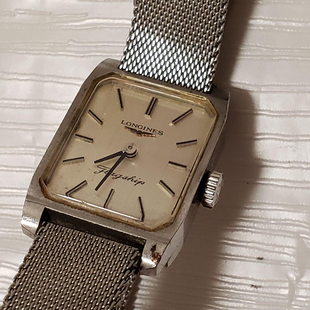 ロンジン フラッグシップ シルバーカラーの腕時計 LONGINES 昭和