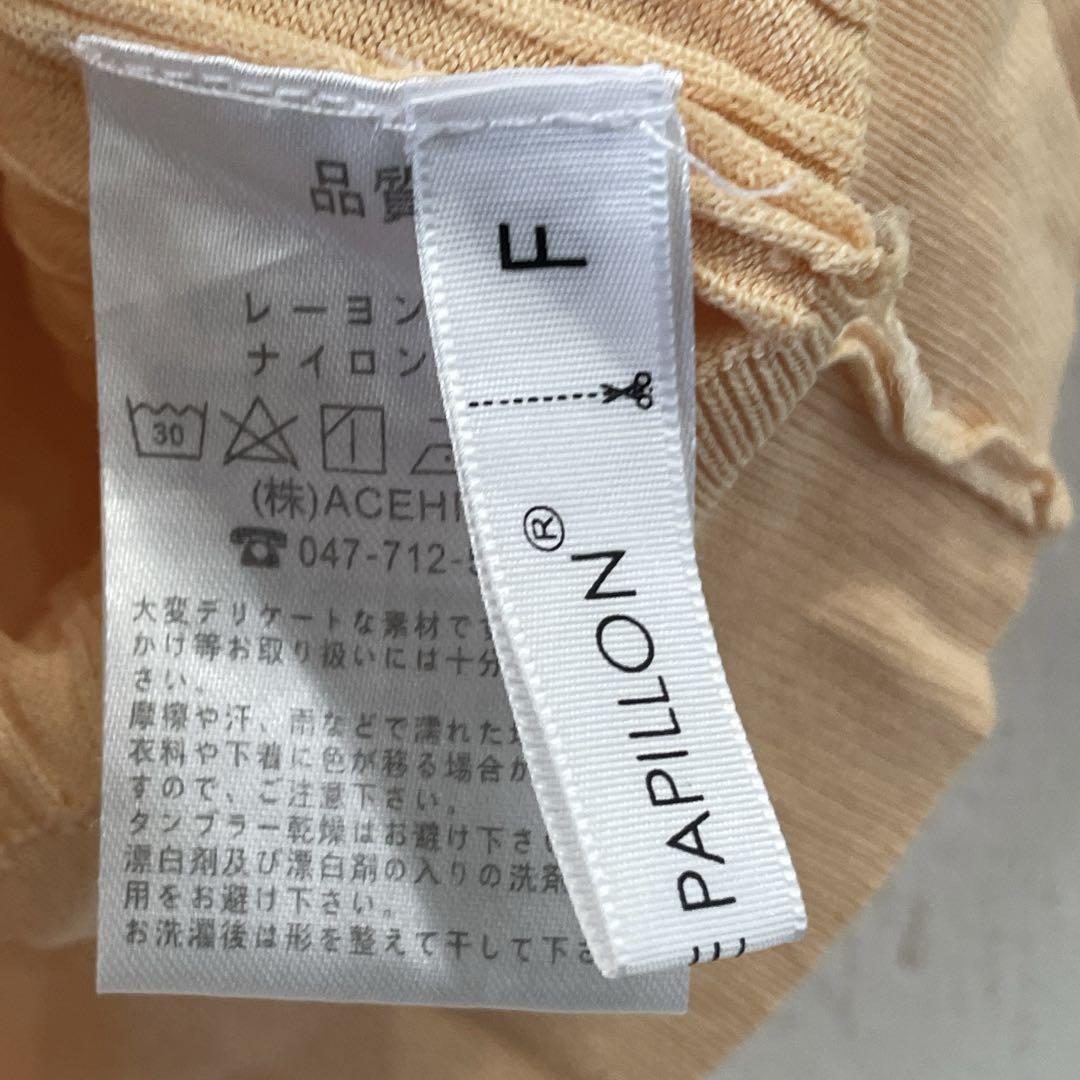 サマーニット 半袖 リブ 伸縮性あり F 画像12