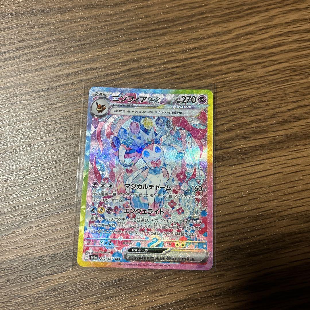 ドラゴンボール カードダス 01 最強変身 ドラゴンボール カードダス 01 最強変身 ドラゴンボールカード