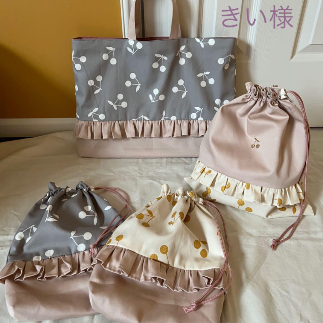 新着商品 きい様 ハンドメイドオーダー品 - 外出用品 - www.smithsfalls.ca 新着商品 きい様 ハンドメイドオーダー品 - 外出用品 - www.smithsfalls.ca