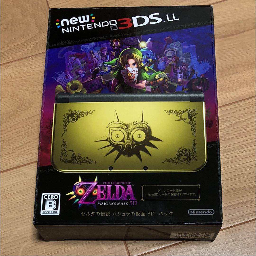 Newニンテンドー3DS LL ゼルダの伝説 ムジュラの仮面 3D パック