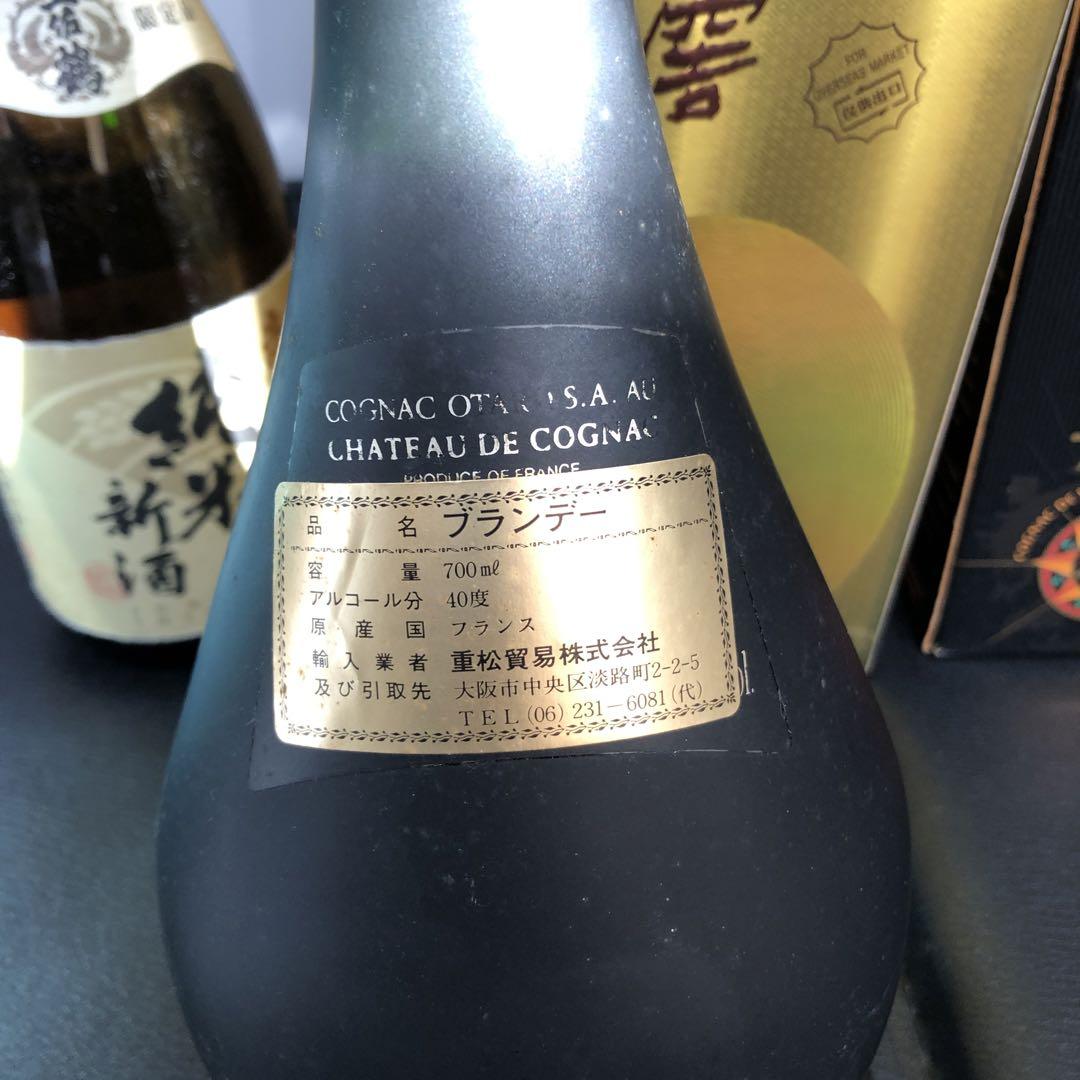 s-89 未開栓　オタール　レミーマルタン　越乃寒梅　1800ml 大量セット