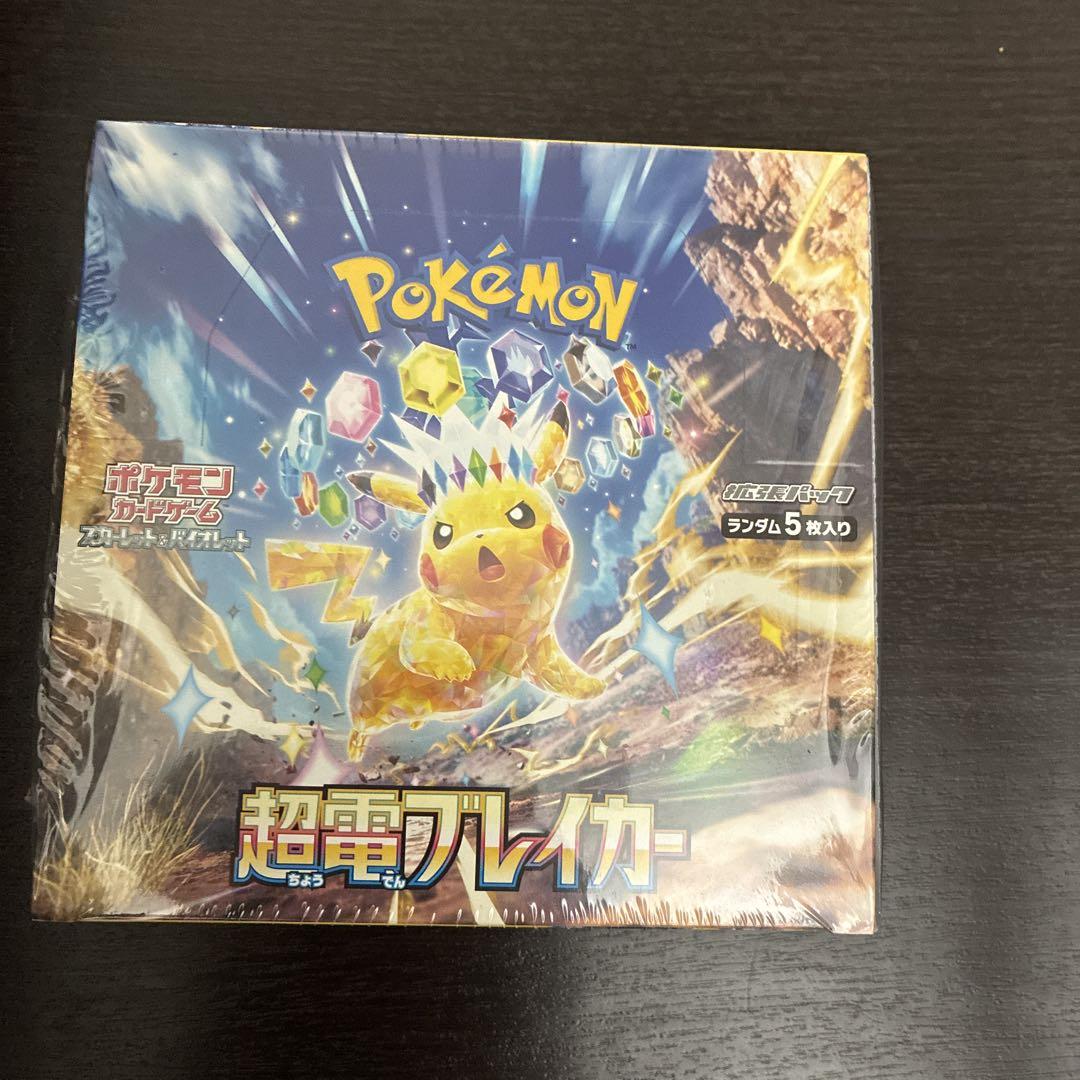 ポケモンカード 超電ブレイカー 1BOX シュリンク付き - メルカリ