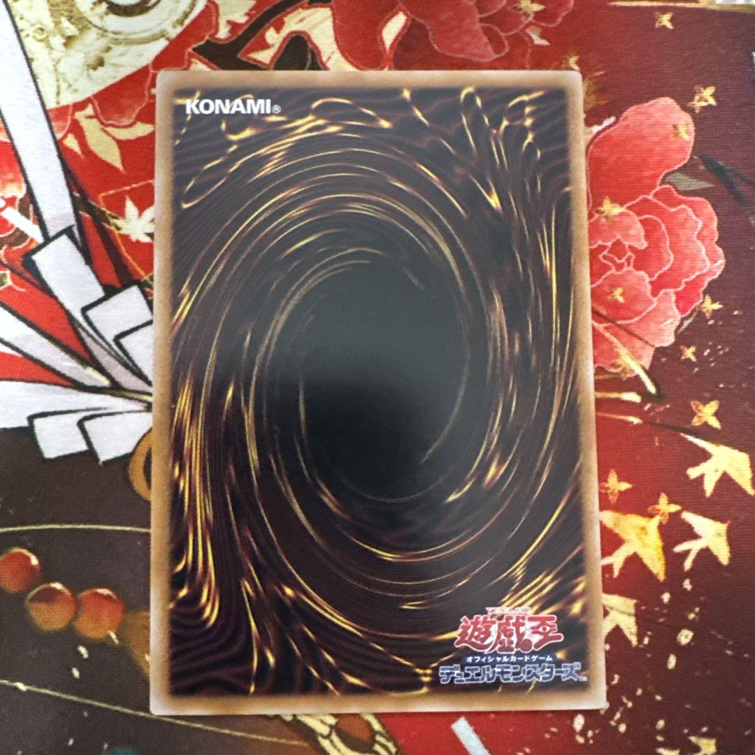 遊戯王　マリス　MarchHare 25thクオシク　①