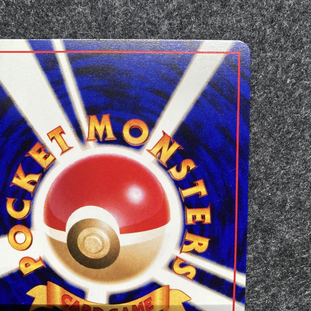 準美品 旧裏 ポケモンカード 全面ホロ わるいクロバット