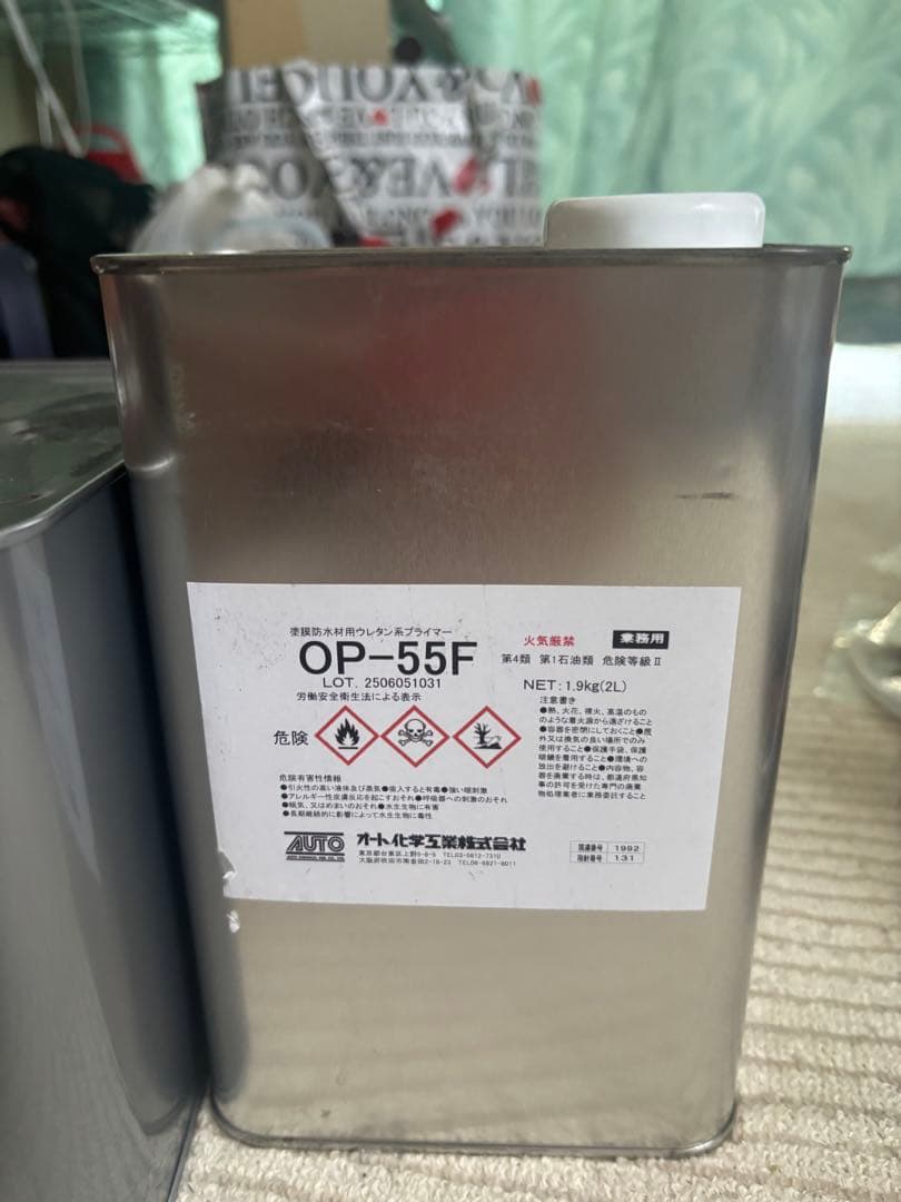 オートンウレアックスライトグレーとウレタン系プライマー