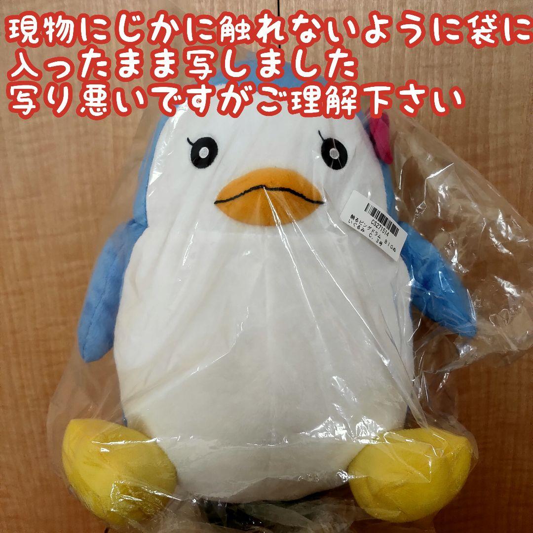 20cmハイクオリティな可愛いかっこいい着せ替えぬいぐるみ ミカ 人気正規品 20cmハイクオリティな可愛いかっこいい着せ替えぬいぐるみ♪嵐 ぬいぐるみ