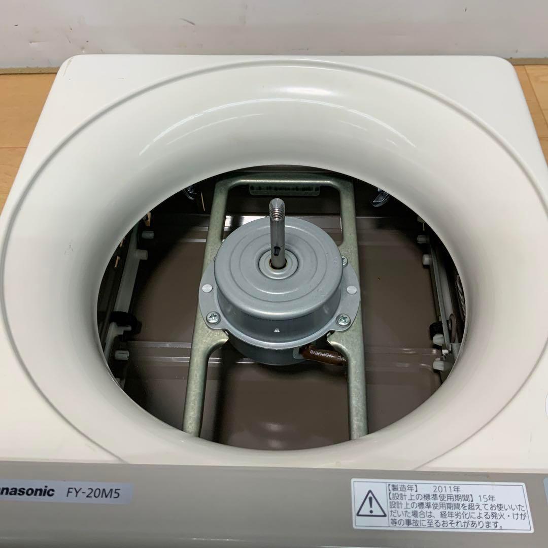 MRH-Pana05 パナソニック金属羽換気扇(20cm)台所用 FY-20M5