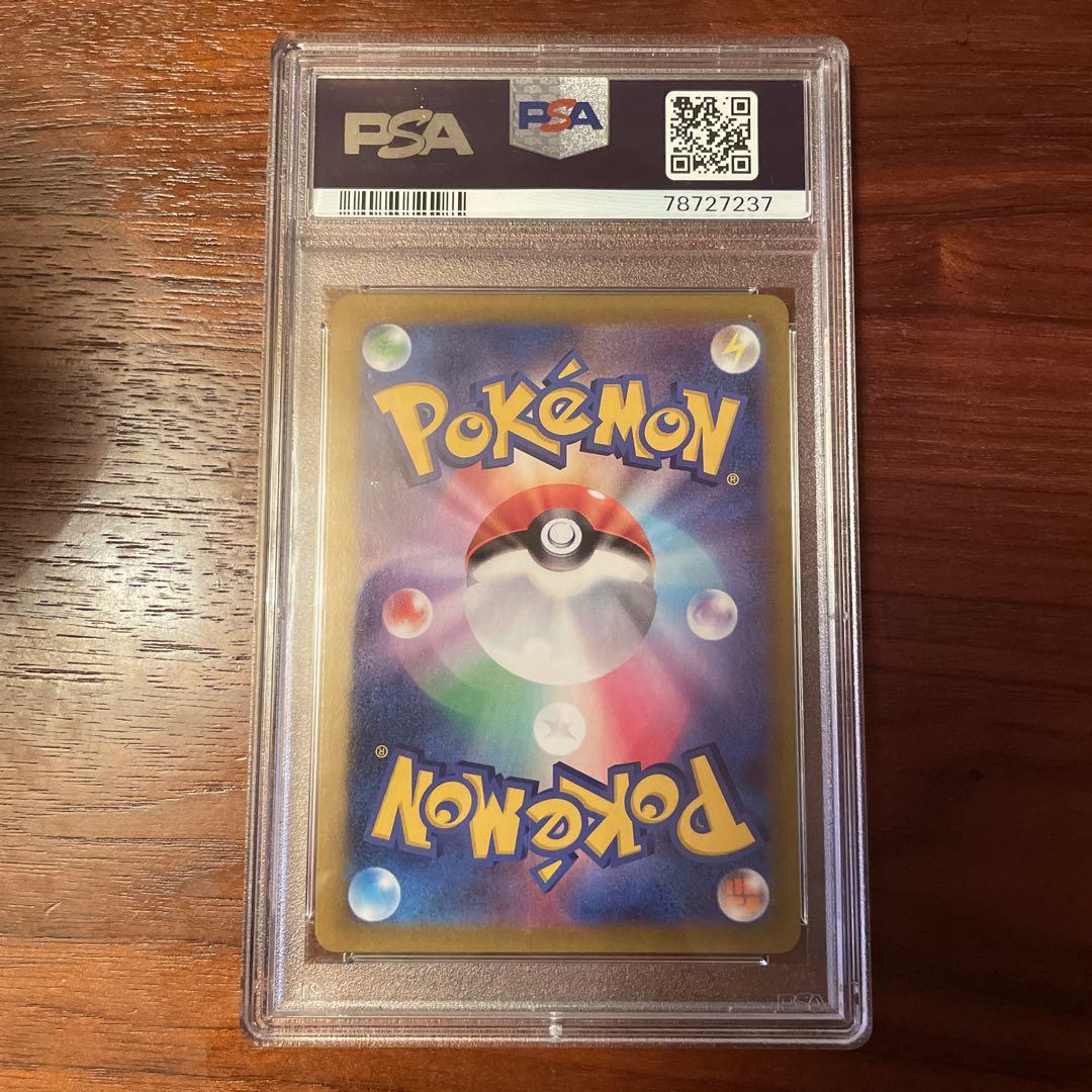 ⭐︎ポケモンカード　ユウリSR PSA9⭐︎