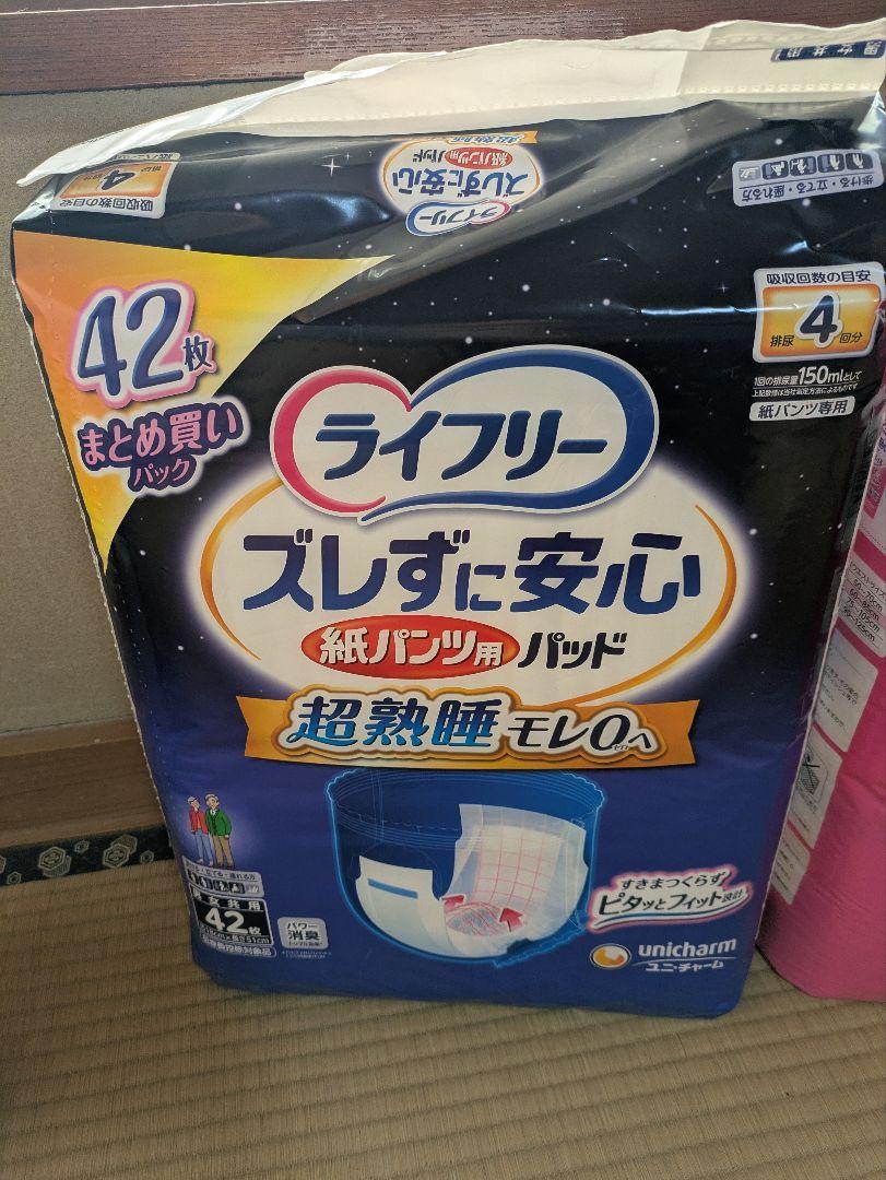 介護用　紙パンツ　Mサイズ　　紙パット　　各3袋