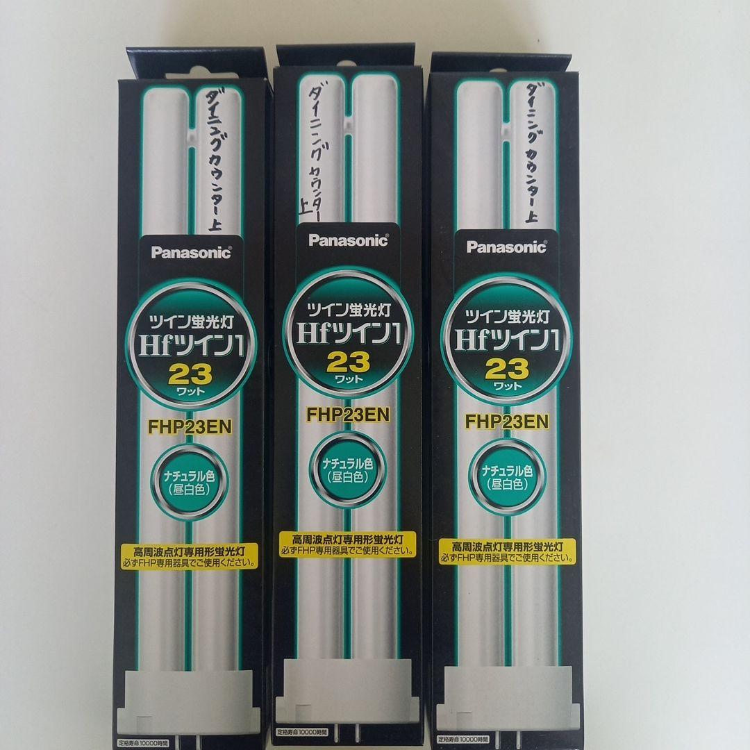 Amazon | パナソニック(Panasonic) 10個セット コンパクト形蛍光