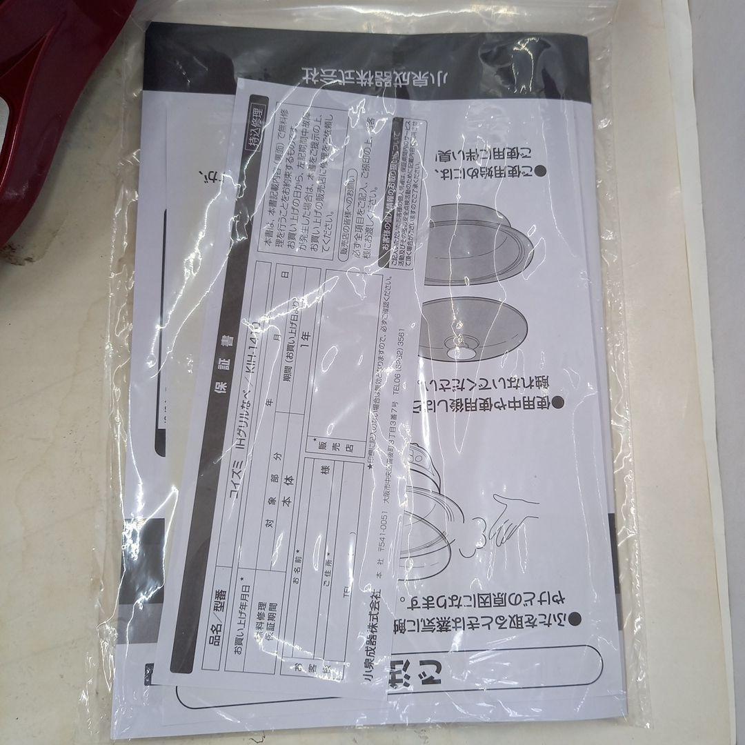 低価特価 IHグリルなべ KIH-1410 R fkMT2-m75720180616 新作品質保証