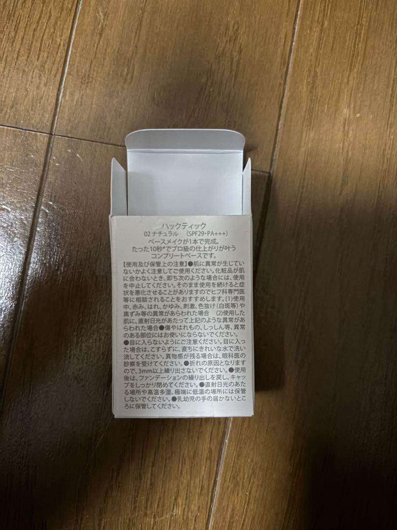 ハックティック スティックファンデーション 02ナチュラル
