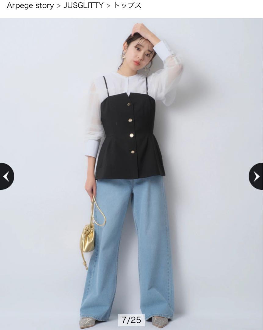 新品 未使用 JUSGLITTY マルチ釦ビスチェ 新品 未使用 JUSGLITTY マルチ釦ビスチェ