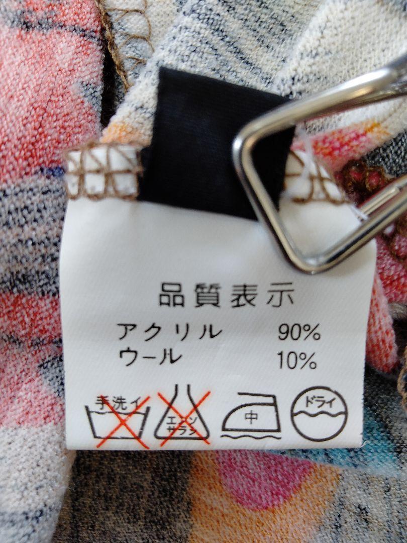 サイケ　ミックスカラー　チュニック　ショートワンピース　大きいサイズ　LL