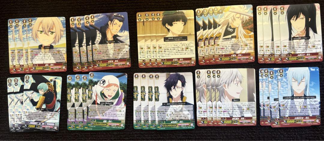 刀剣乱舞 ヴァンガード コラボカード約200枚セット
