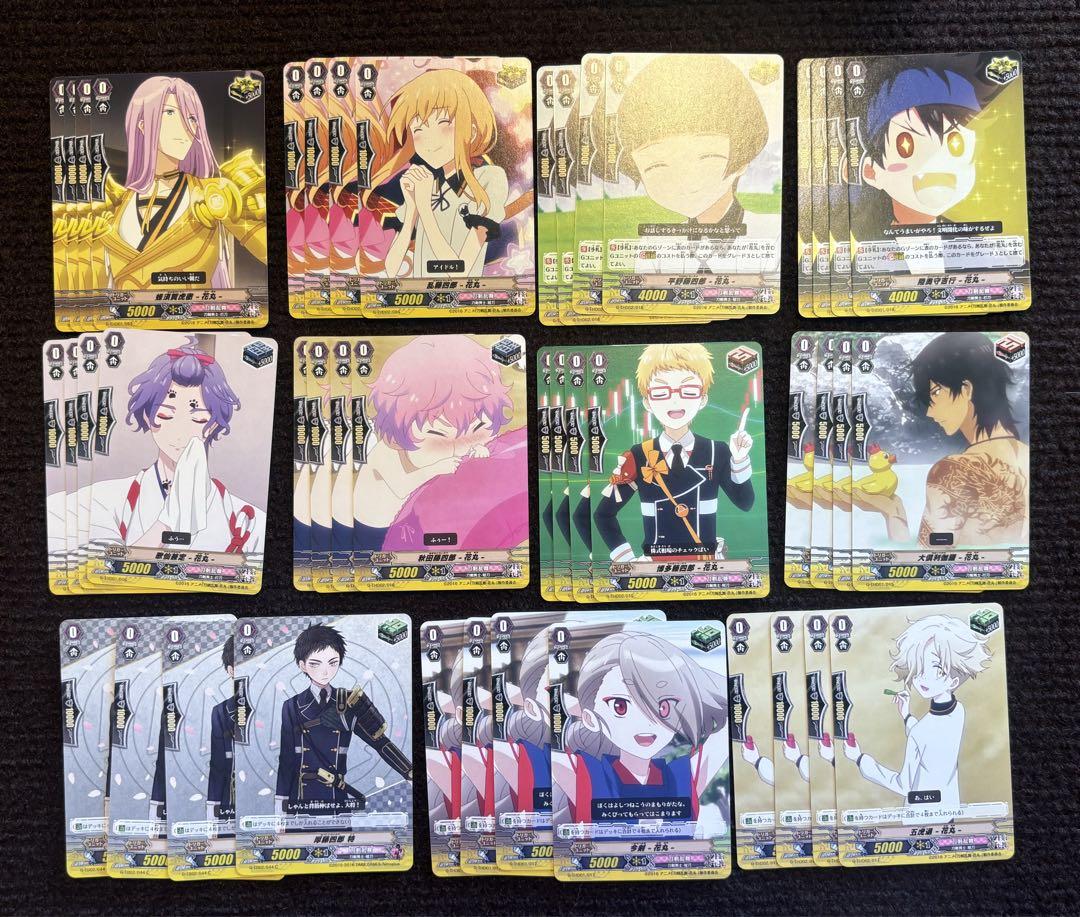 刀剣乱舞 ヴァンガード コラボカード約200枚セット