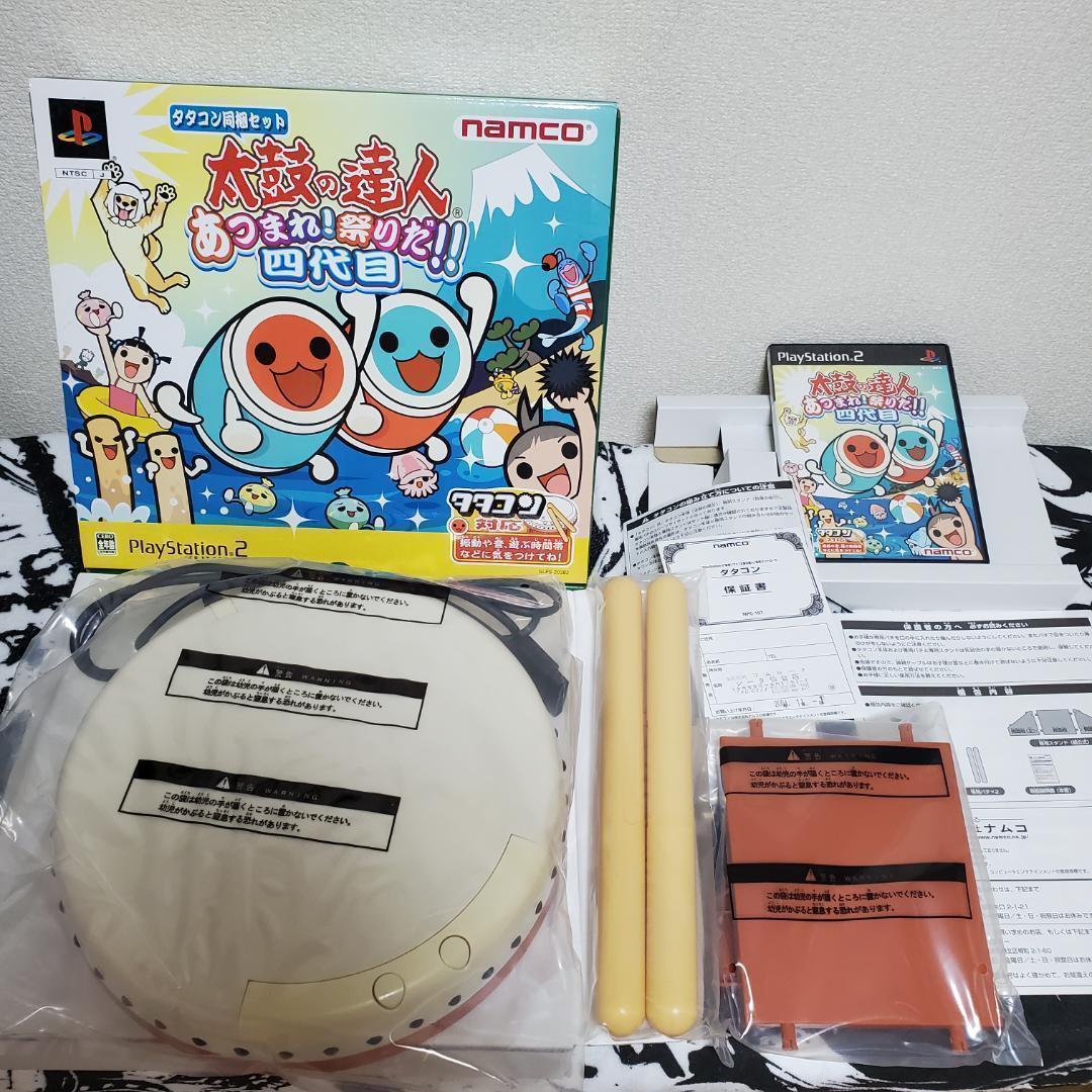 太鼓の達人 あつまれ!祭りだ!!四代目 タタコン同梱版
