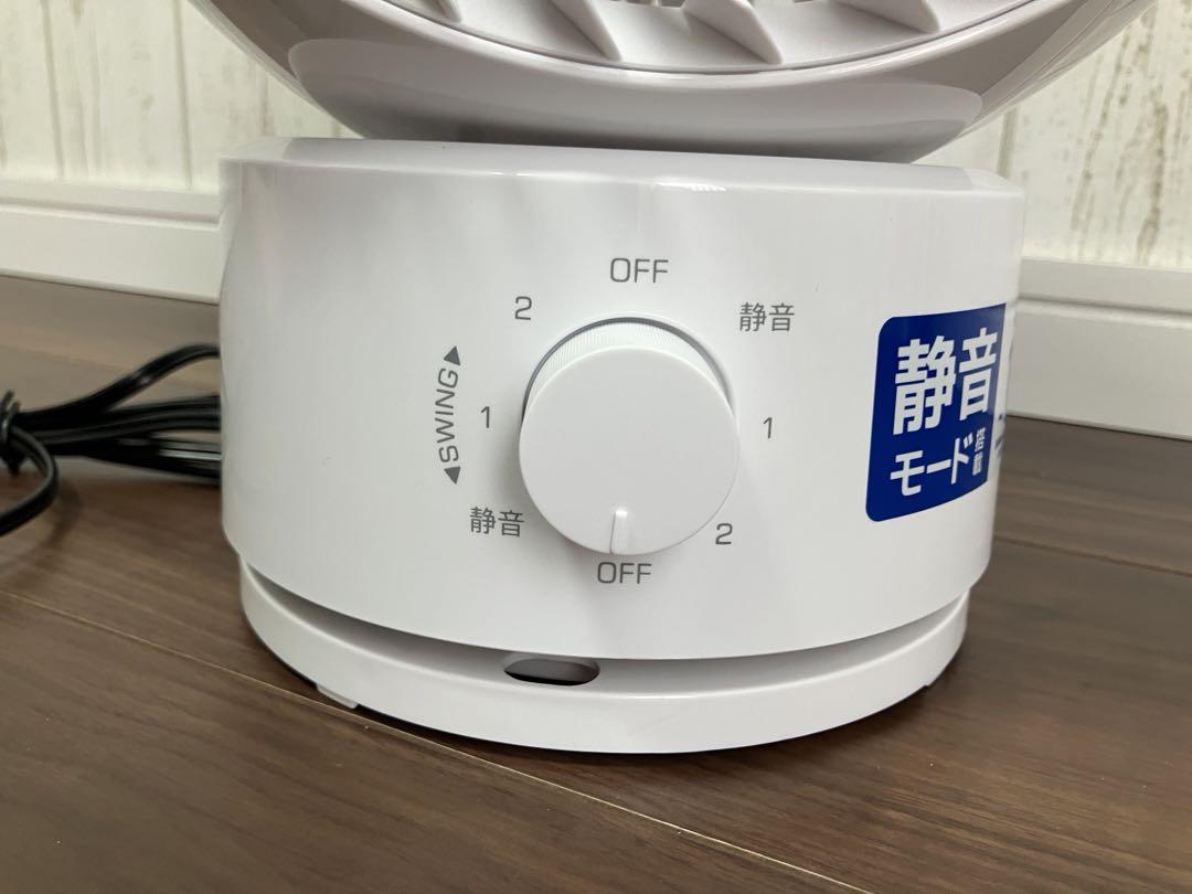 【 動作確認済 】 サーキュレーター 山善 PPAS-FKW18 ホワイト 動作確認済 】 サーキュレーター 山善 PPAS-FKW18 ホワイト