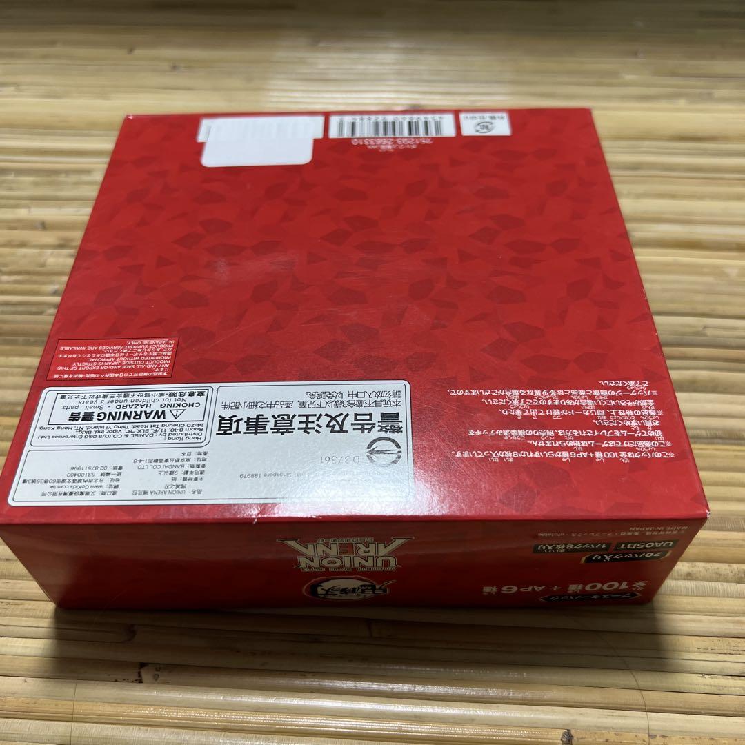 UNION ARENA 鬼滅の刃　　未開封ボックス