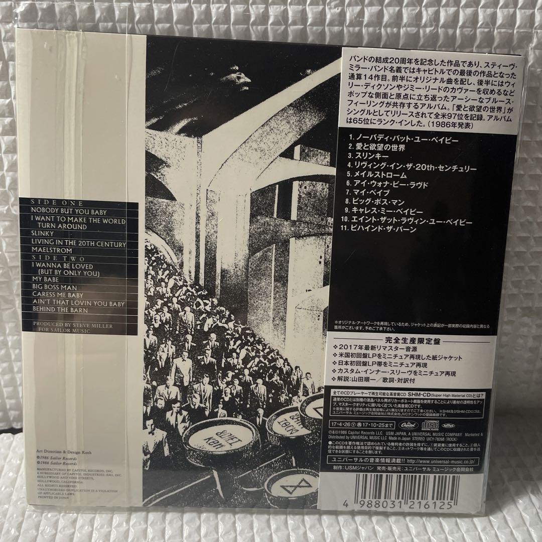 新品未使用　AOR紙ジャケットCD リヴィング・イン・ザ・20th・センチュリー