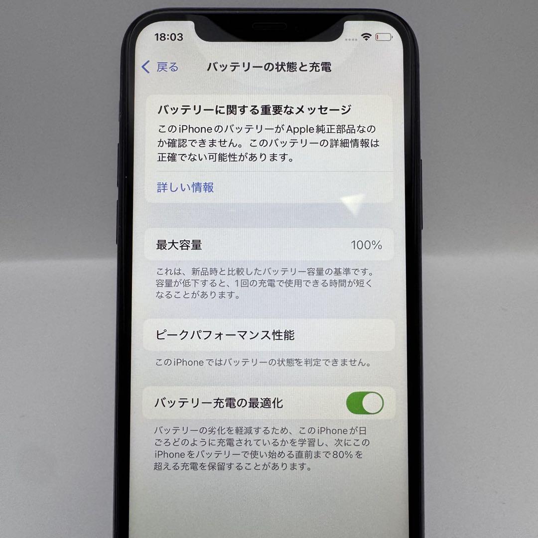 【高品質】iPhone 11pro 256GB グリーン 新品バッテリー